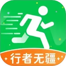 行者无疆鸿蒙版