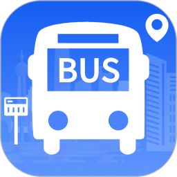 实时查询公交车