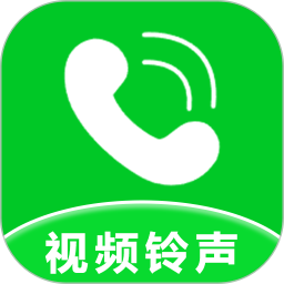 来电铃声视频秀鸿蒙版