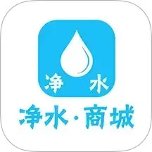 净水商城极速版鸿蒙版