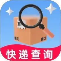 快递包裹查询鸿蒙版