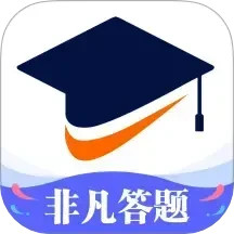 非凡答题鸿蒙版