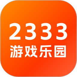 2333 乐园鸿蒙版