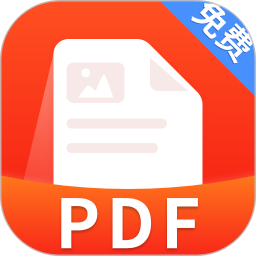 手机 PDF 全能王鸿蒙版