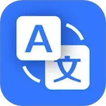 外语翻译鸿蒙版