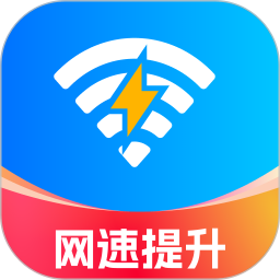 WIFI 全能网速鸿蒙版