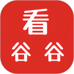 看谷谷鸿蒙版