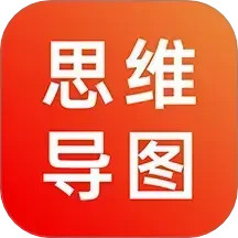 思维导图笔记鸿蒙版