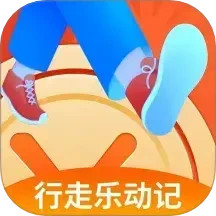 行走乐动记鸿蒙版