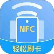 NFC 免费门禁卡鸿蒙版