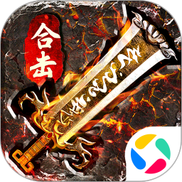 永恒诸神鸿蒙版