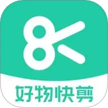 好物快剪鸿蒙版