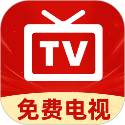 电视直播管家安卓版(apk)