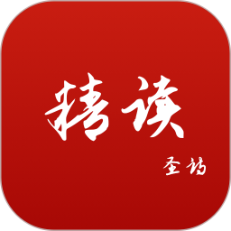 精读圣诗鸿蒙版