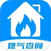 燃气缴费快查鸿蒙版