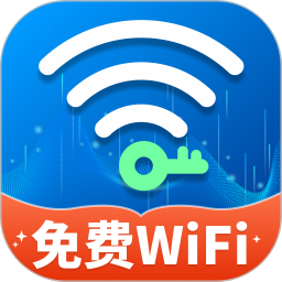 WiFi 万能极速钥匙鸿蒙版