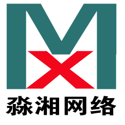 淼湘网络
