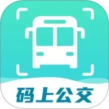 码上公交鸿蒙版