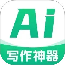 智能 AI 写作神器鸿蒙版