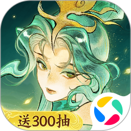 指间山海