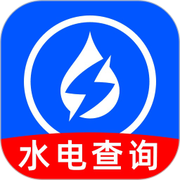水电查询费鸿蒙版
