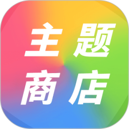 喵喵主题商店 Widget 桌面鸿蒙版