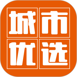 城市优选