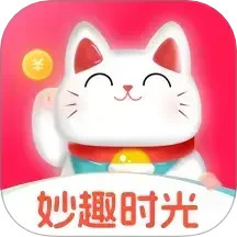 妙趣时光鸿蒙版