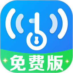 WiFi 连网万快钥匙鸿蒙版