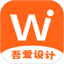 吾爱设计鸿蒙版