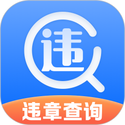 违章 123 学法减分鸿蒙版