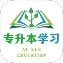 专升本学习-自考成考专升本题库鸿蒙版