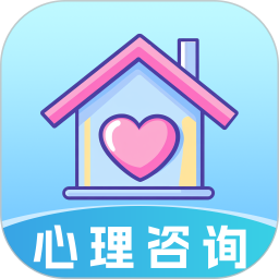倾诉驿站-专业心理咨询平台鸿蒙版