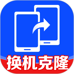 同步互传换机助手鸿蒙版