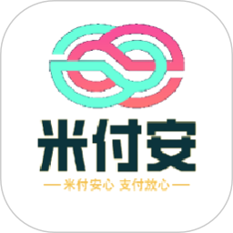 米付安商户通