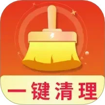 深度清理高手鸿蒙版