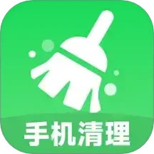 清理超神速