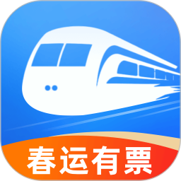 全国高铁火车票