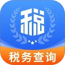 个税退税鸿蒙版