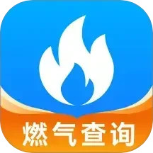 掌中燃气-燃气查询助手鸿蒙版