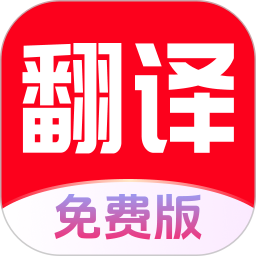 词典全能王鸿蒙版
