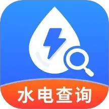 水电查询缴费鸿蒙版