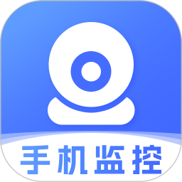 手机监控摄像