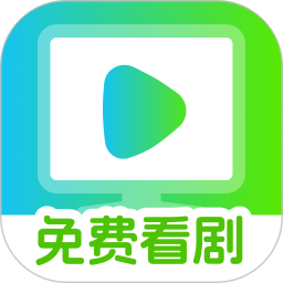 全平台短剧免费看鸿蒙版