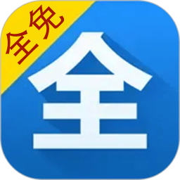 全免影视大全播放器