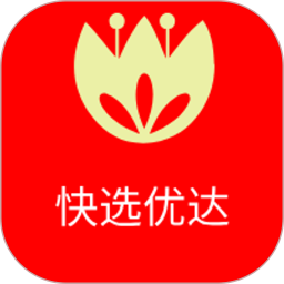 快选优达官方下载