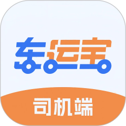 车运宝司机端