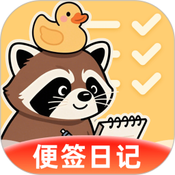 灵感备忘录