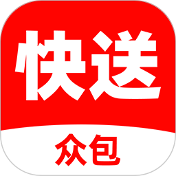 快送众包助手