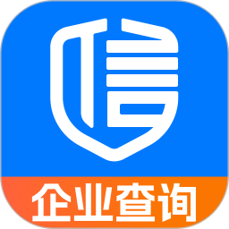 免费公司信用查询